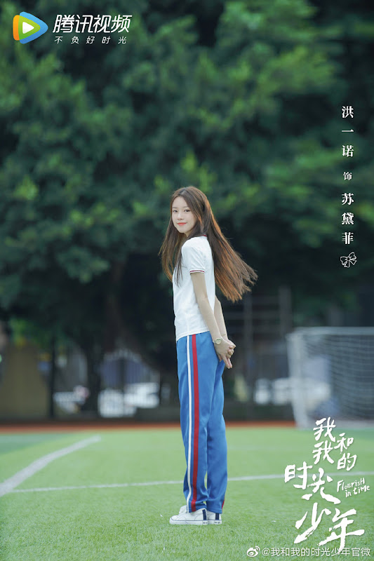 Flourish in Time China Web Drama